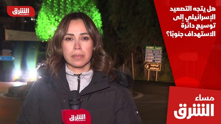 هل يتجه التصعيد الإسرائيلي إلى توسيع دائرة الاستهداف جنوبًا؟