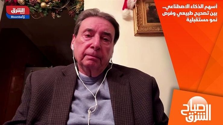 أسهم الذكاء الاصطناعي.. بين تصحيح طبيعي وفرص نمو مستقبلية