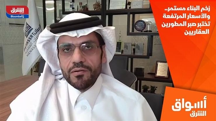 زخم البناء مستمر.. والأسعار المرتفعة تختبر صبر المطورين العقاريين