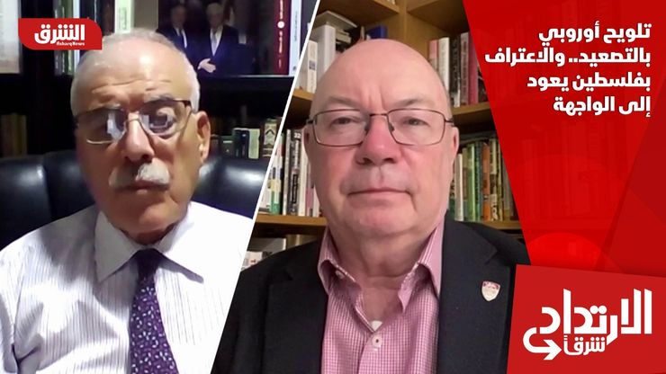 تلويح أوروبي بالتصعيد.. والاعتراف بفلسطين يعود إلى الواجهة