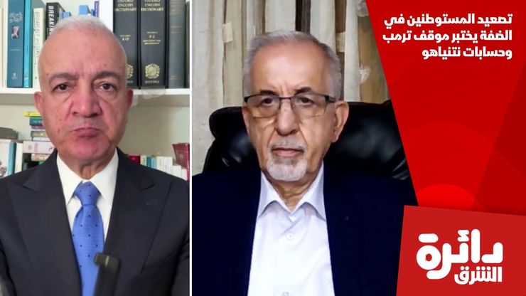 تصعيد المستوطنين في الضفة يختبر موقف ترمب وحسابات نتنياهو