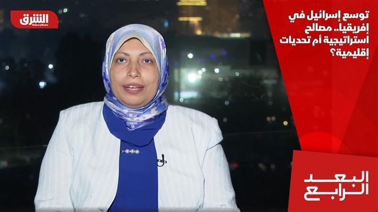 توسع إسرائيل في إفريقيا.. مصالح استراتيجية أم تحديات إقليمية؟