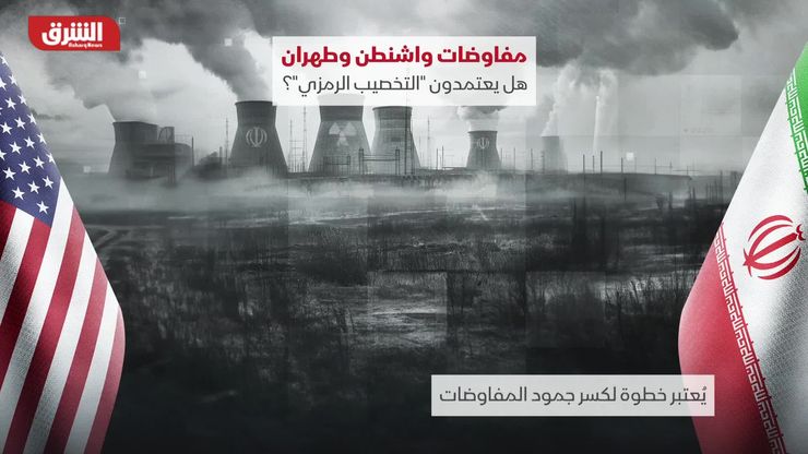 أميركا وإيران نحو "مفاوضات حاسمة".. ومطالبات أممية بوقف الحرب في السودان