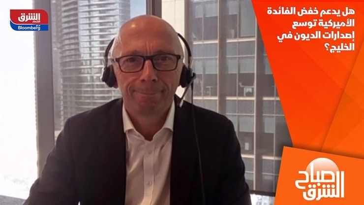 هل يدعم خفض الفائدة الأميركية توسع إصدارات الديون في الخليج؟