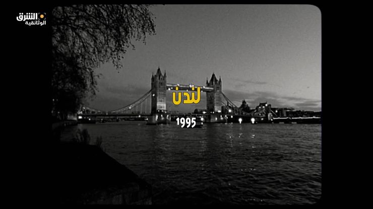 محاكمة يوبانك