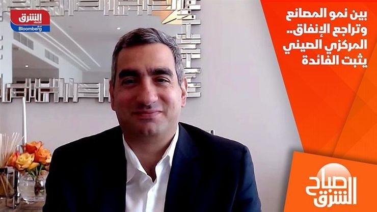 بين نمو المصانع وتراجع الإنفاق.. المركزي الصيني يثبت الفائدة