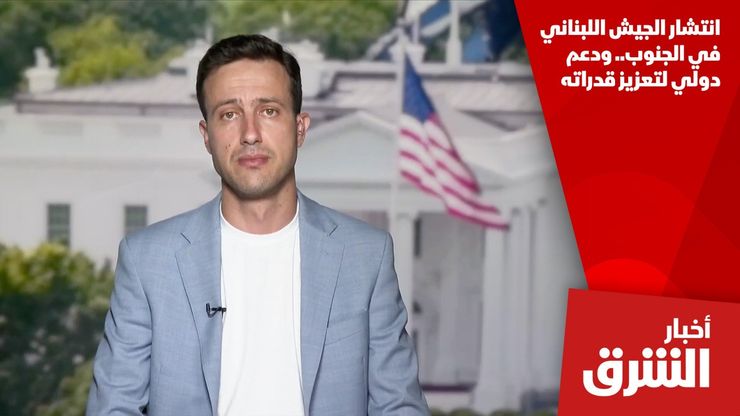 الرسوم الجمركية الأميركية.. قانون يعيد تشكيل المواجهة التجارية