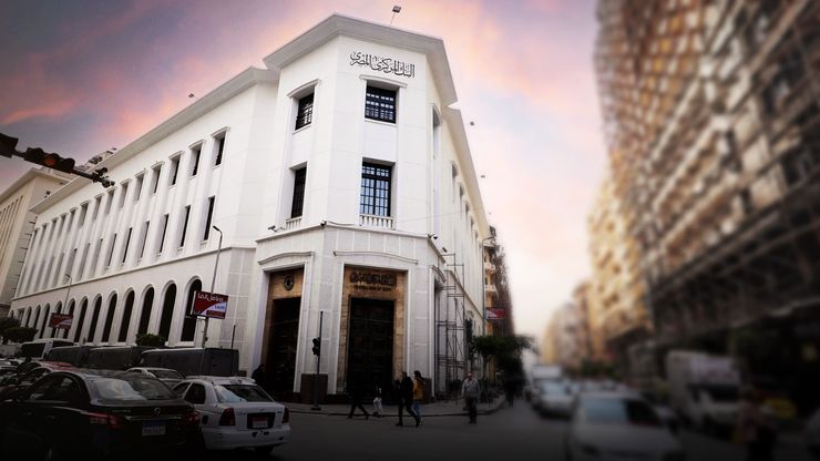 تباطؤ التضخم في مصر يعزز رهانات خفض الفائدة