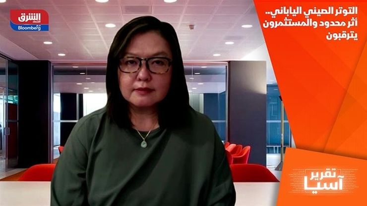 التوتر الصيني الياباني.. أثر محدود والمستثمرون يترقبون