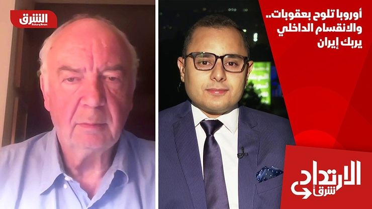 أوروبا تلوح بعقوبات.. والانقسام الداخلي يربك إيران