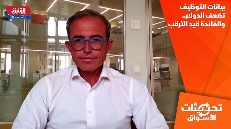 بيانات التوظيف تضعف الدولار.. والفائدة قيد الترقب