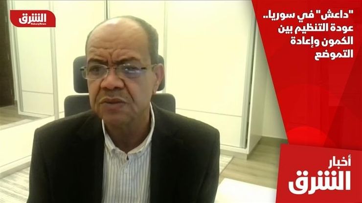 "داعش" في سوريا.. عودة التنظيم بين الكمون وإعادة التموضع