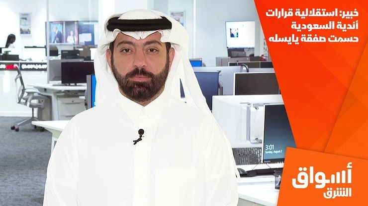 خبير: استقلالية قرارات أندية السعودية حسمت صفقة يايسله