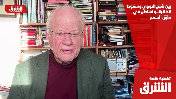 بين شبح النووي وسقوط الطائرة.. واشنطن في مأزق الحسم