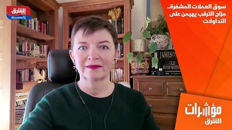 سوق العملات المشفرة.. مزاج الترقب يهيمن على التداولات