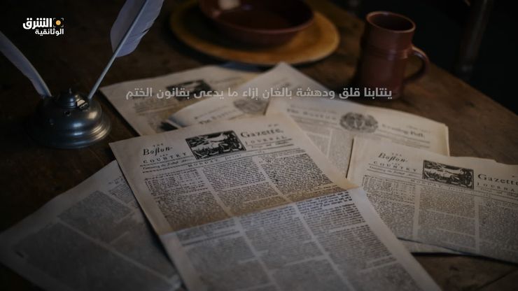 الاتحاد أو الموت
