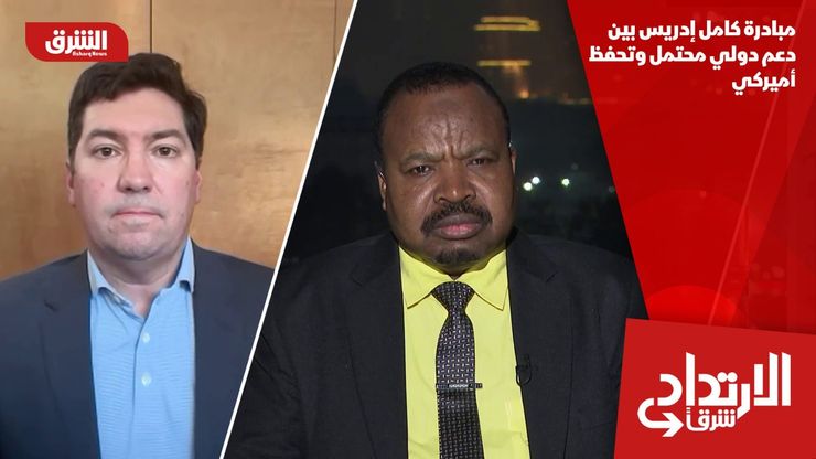 مبادرة كامل إدريس بين دعم دولي محتمل وتحفظ أميركي