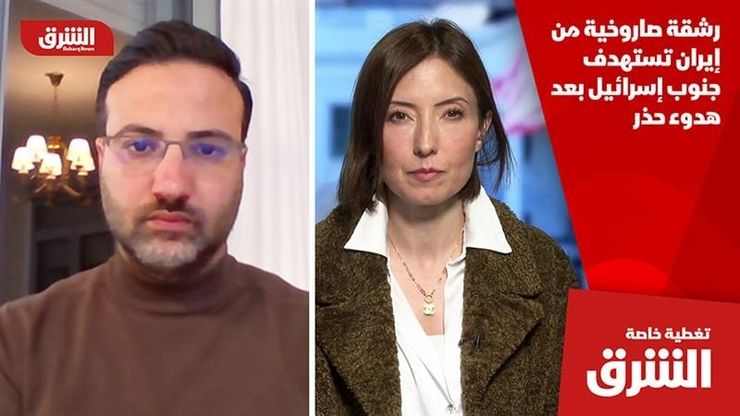 رشقة صاروخية من إيران تستهدف جنوب إسرائيل بعد هدوء حذر