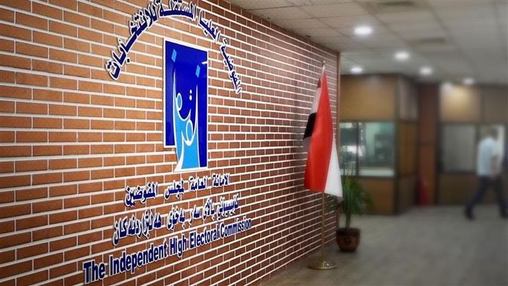 استبعاد واسع يهز سباق الانتخابات العراقية المقبلة