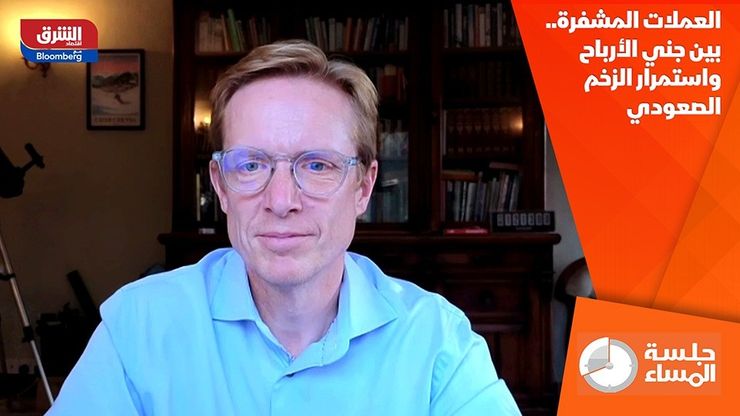 العملات المشفرة.. بين جني الأرباح واستمرار الزخم الصعودي