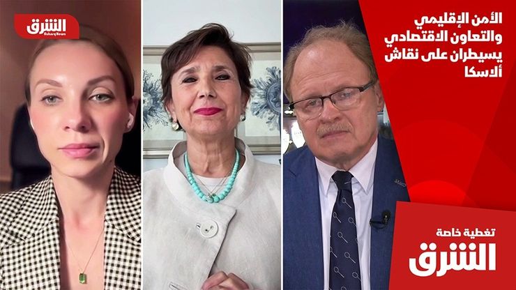 الأمن الإقليمي والتعاون الاقتصادي يسيطران على نقاش ألاسكا