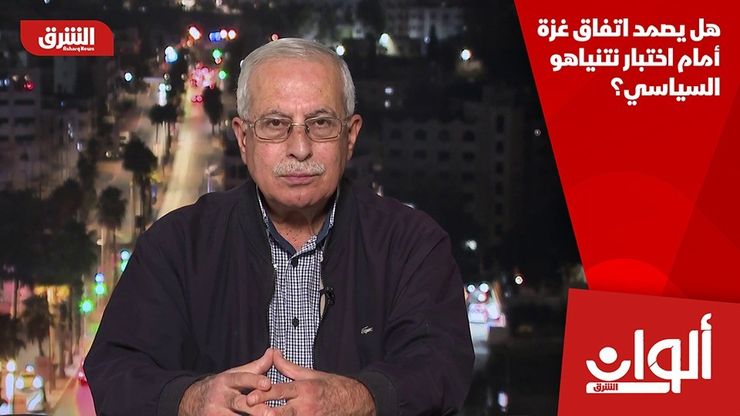 هل يصمد اتفاق غزة أمام اختبار نتنياهو السياسي؟