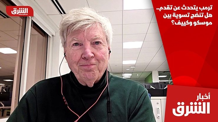 ترمب يتحدث عن تقدم.. هل تنضج تسوية بين موسكو وكييف؟