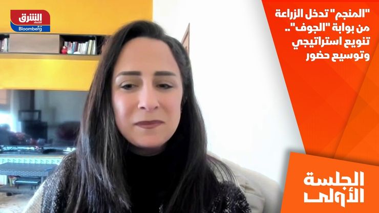 "المنجم" تدخل الزراعة من بوابة "الجوف".. تنويع استراتيجي وتوسيع حضور