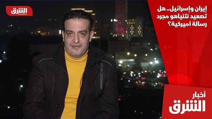 إيران وإسرائيل.. هل تصعيد نتنياهو مجرد رسالة أميركية؟