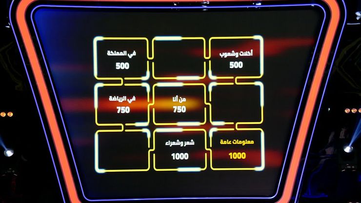 حسم اللقب