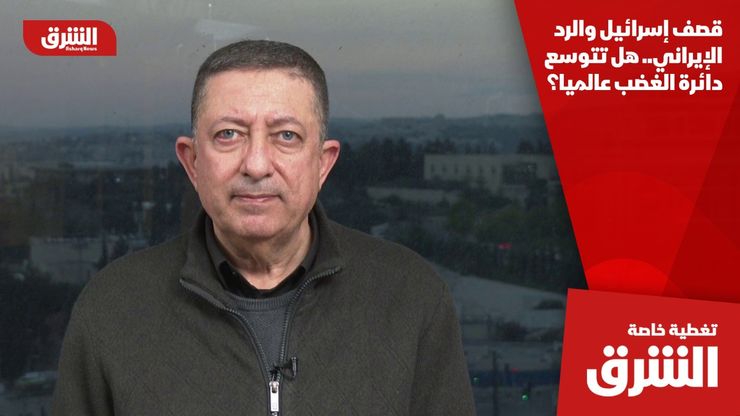 قصف إسرائيل والرد الإيراني.. هل تتوسع دائرة الغضب عالميا؟