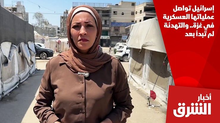 إسرائيل تواصل عملياتها العسكرية في غزة.. والتهدئة لم تبدأ بعد