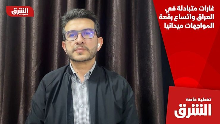 غارات متبادلة في العراق واتساع رقعة المواجهات ميدانيا