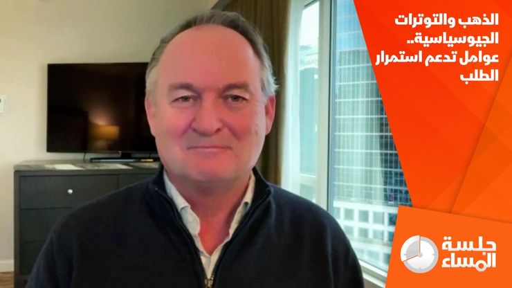 الذهب والتوترات الجيوسياسية.. عوامل تدعم استمرار الطلب
