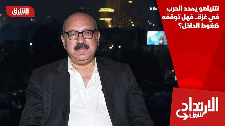 نتنياهو يمدد الحرب في غزة.. فهل توقفه ضغوط الداخل؟