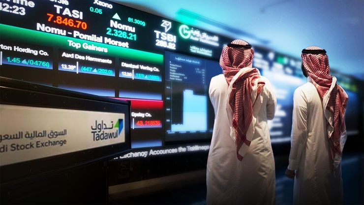 السوق السعودية تختبر الدعم.. وترمب ينتقد إرث الديمقراطيين