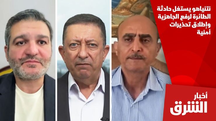 نتنياهو يستغل حادثة الطائرة لرفع الجاهزية وإطلاق تحذيرات أمنية