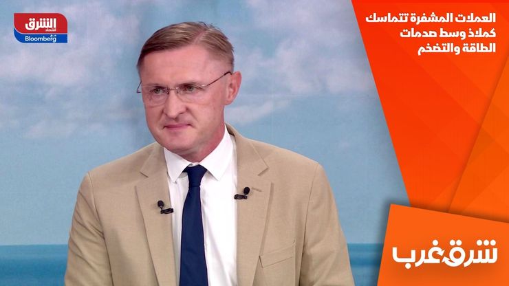 العملات المشفرة تتماسك كملاذ وسط صدمات الطاقة والتضخم