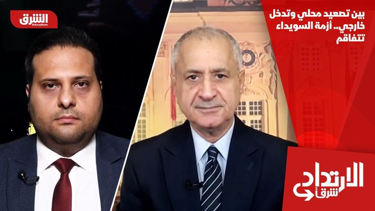 بين تصعيد محلي وتدخل خارجي.. أزمة السويداء تتفاقم