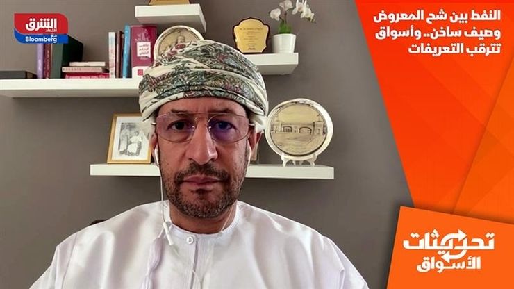 النفط بين شح المعروض وصيف ساخن.. وأسواق تترقب التعريفات