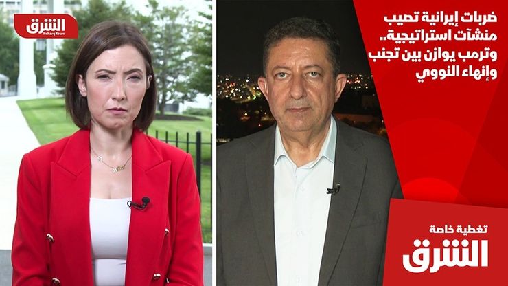ضربات إيرانية تصيب منشآت استراتيجية.. وترمب يوازن بين تجنب وإنهاء النووي