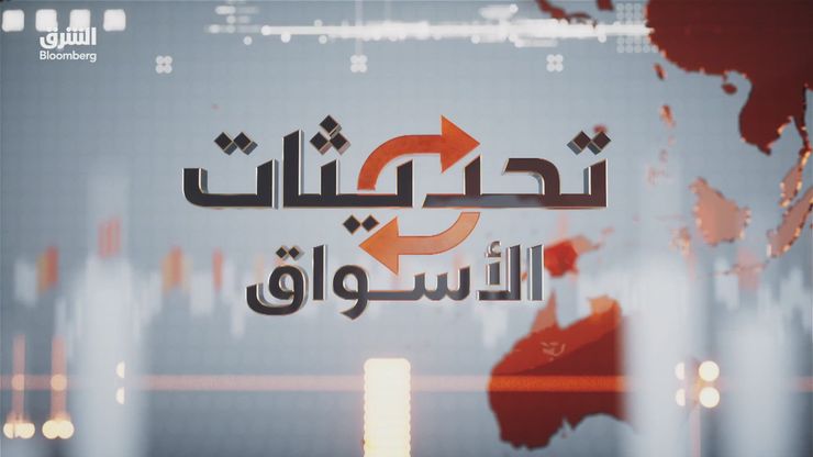 الجنيه المصري عند قاع تاريخي.. واستهداف منشآت الطاقة السعودية يفاقم ضغوط الأسعار