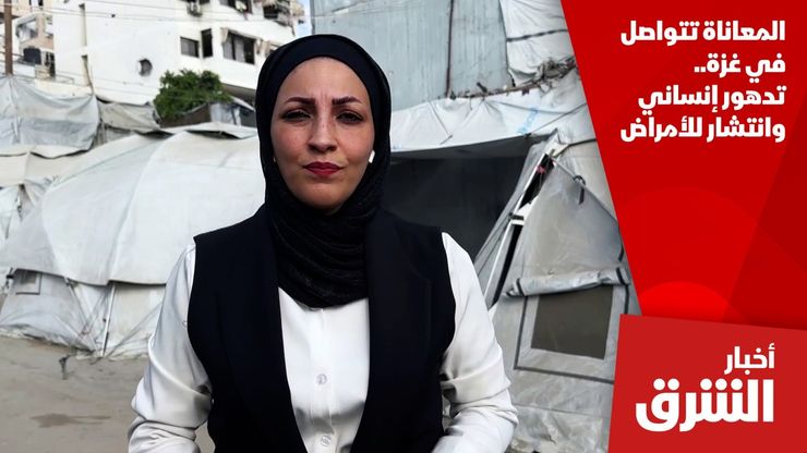 المعاناة تتواصل في غزة.. تدهور إنساني وانتشار للأمراض