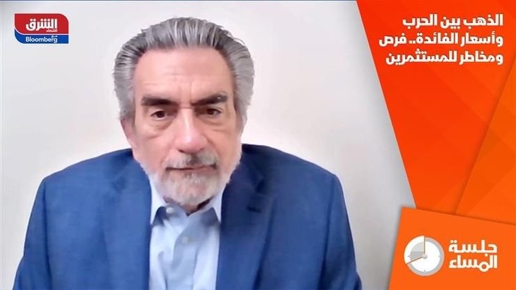 الذهب بين الحرب وأسعار الفائدة.. فرص ومخاطر للمستثمرين