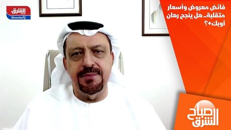 فائض معروض وأسعار متقلبة.. هل ينجح رهان أوبك+؟