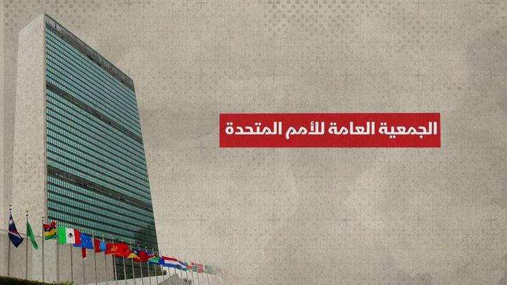 غياب عباس وعودة ترمب وظهور الشرع.. قادة العالم في الأمم المتحدة