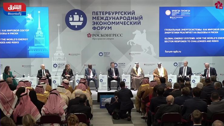 منتدى بطرسبورج يناقش تحديات الطاقة.. وإشادة بالتعاون السعودي الروسي