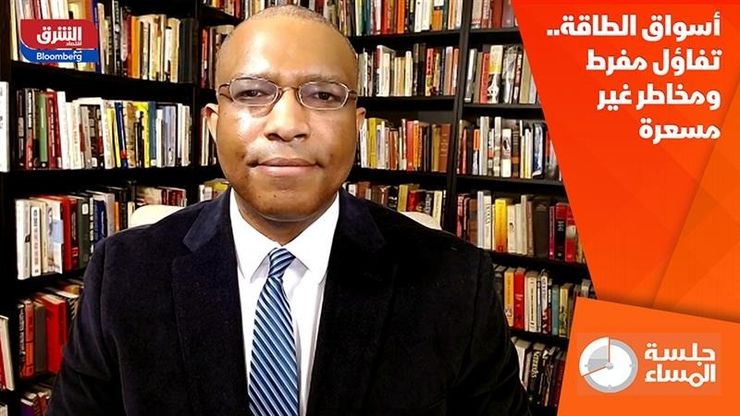 أسواق الطاقة.. تفاؤل مفرط ومخاطر غير مسعرة