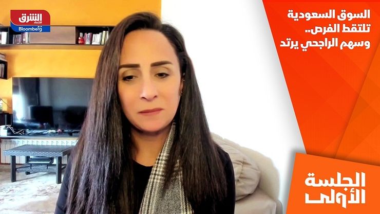 السوق السعودية تلتقط الفرص.. وسهم الراجحي يرتد