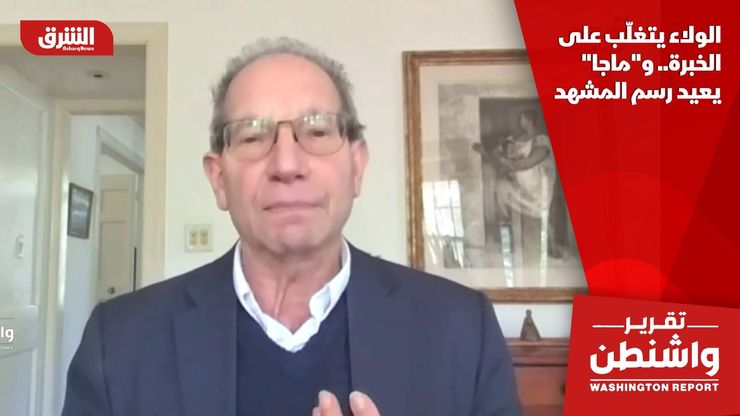 الولاء يتغلب على الخبرة.. و"ماجا" يعيد رسم المشهد